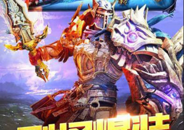 六界之门满V版