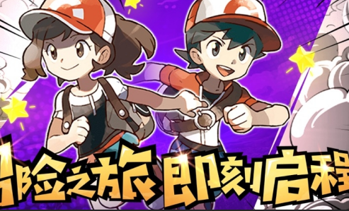 妖灵召唤师星耀版