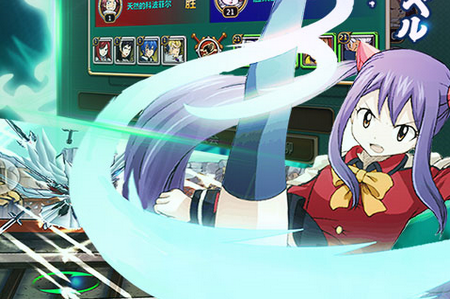 妖尾私服版