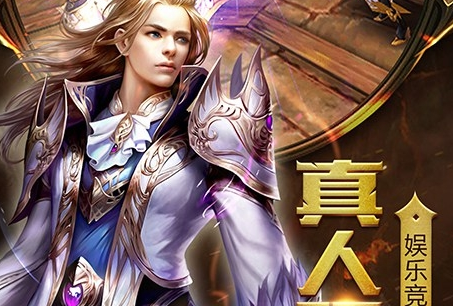 奇迹黑龙波来袭变态版