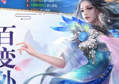 弑神修罗传变态版