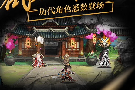 轩辕传奇轩辕剑群侠录bt版