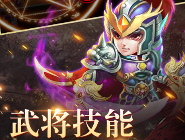 荣耀文明海量版