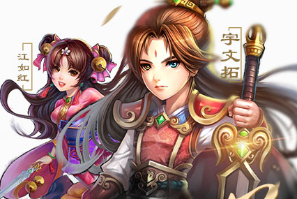 轩辕传奇轩辕剑群侠录游戏