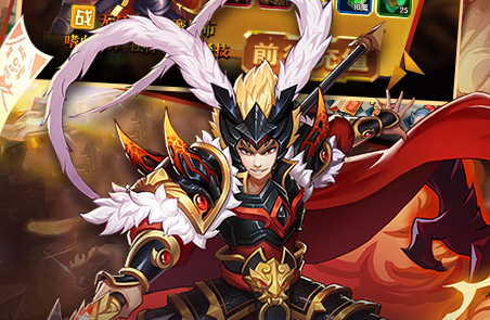 三国放置毒将bt版