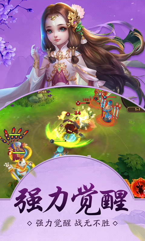 妖灵召唤师私服版截图