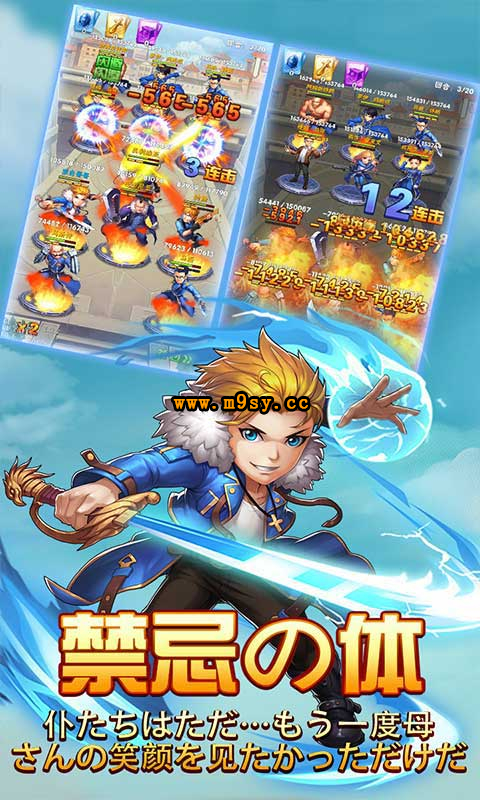 钢之心觉醒定制商城版截图