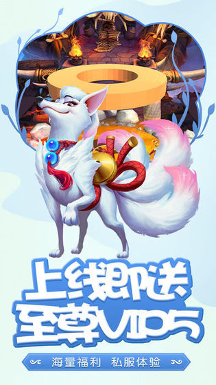 悟空你别跑gm版截图