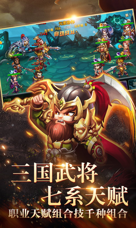 荣耀文明海量版截图