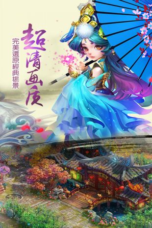 儒道至圣公益服截图
