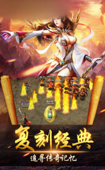 ​决战今生bt版截图