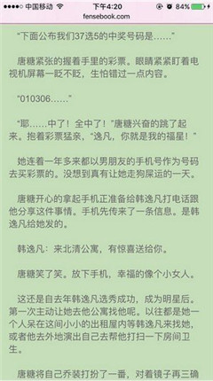 粉色书城
