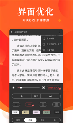 魔小阅