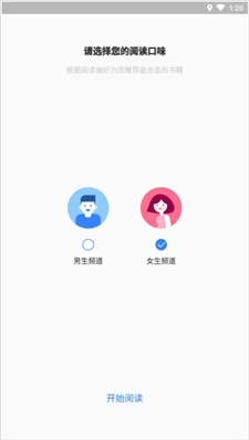 波波小说