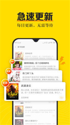 米阅免费小说