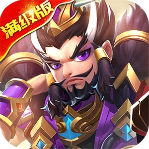 全职主公满V版