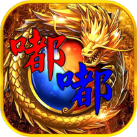 嘟嘟归来BT版
