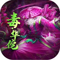三国放置毒将内购版