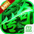 毒液王者变态版