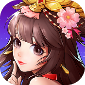 蜀山仙途内购版