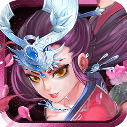 新天下无双满v版
