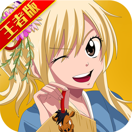 妖尾私服版