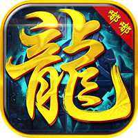 龙城嘟嘟满V版