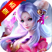 西游修仙记BT版