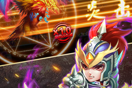 荣耀文明嘻哈三国行bt版