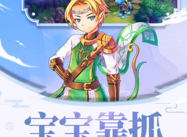 戒灵幻想变态版