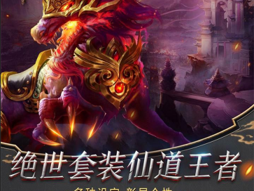 剑刃之心满V版