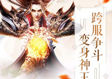 大唐门满V版