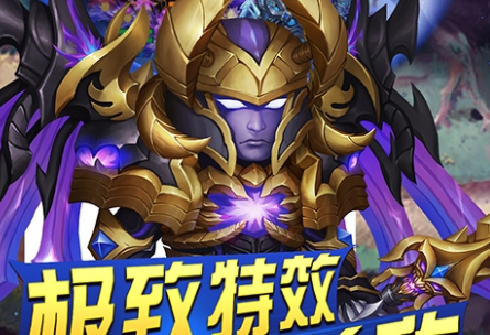 圣战部落变态版