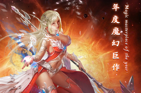 诸神之战内购版