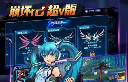 崩坏rd变态版