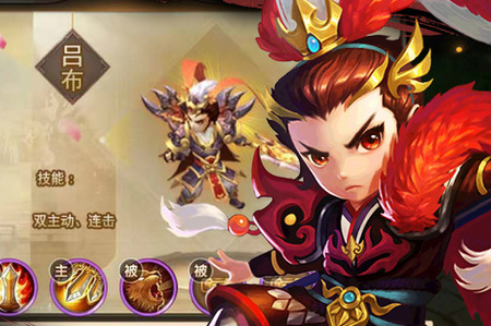 白给三国星耀版