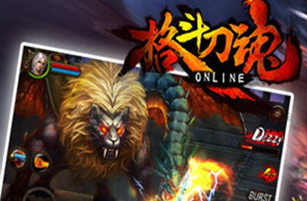 格斗刀魂online满v版