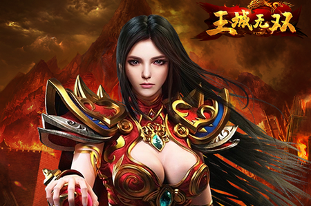 王城无双最新版