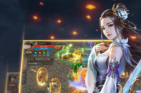 争霸沙城私服版