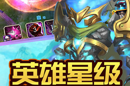 魔心大陆内购版