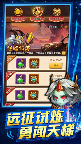 圣战部落gm版截图