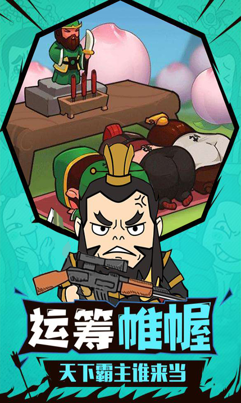 鬼畜作妖记截图