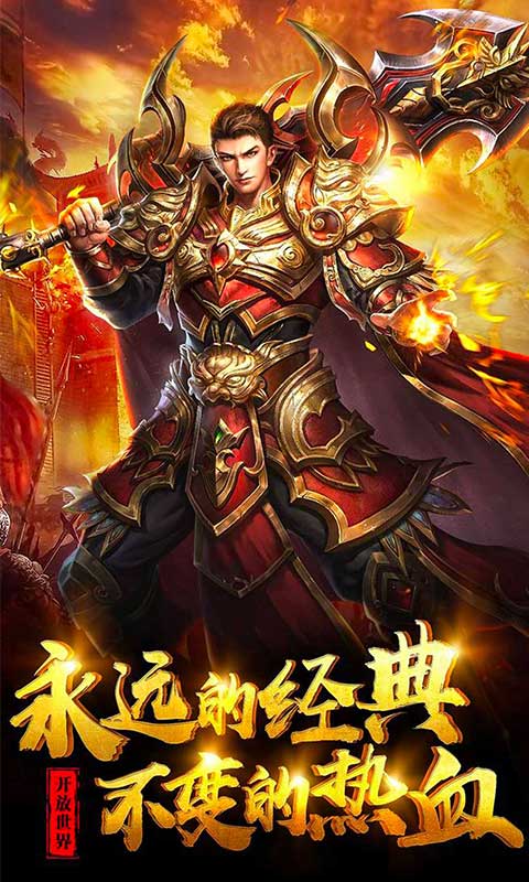 魔君满V版截图
