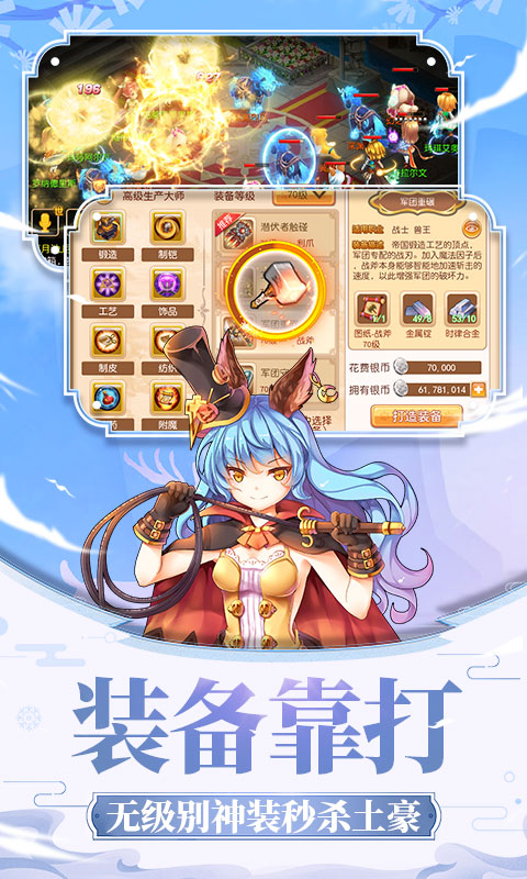 戒灵幻想变态版截图