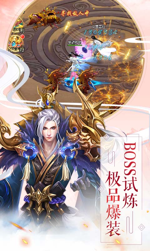 大唐门满V版截图