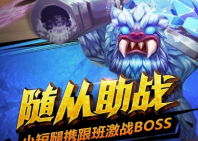 魔心大陆变态版