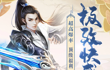 梦想江湖满v版