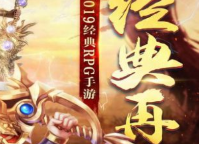 猛将天下bt版