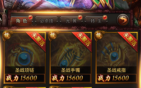 神宠屠龙飞升版