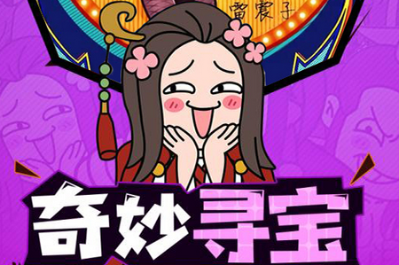 鬼畜作妖记无限版